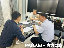 PA真人网