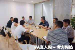 PA真人网